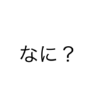 the,適当（個別スタンプ：5）