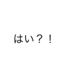 the,適当（個別スタンプ：6）