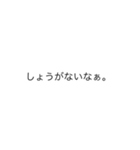 the,適当（個別スタンプ：7）