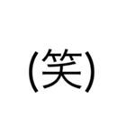 the,適当（個別スタンプ：9）
