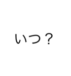 the,適当（個別スタンプ：11）