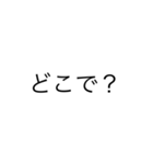 the,適当（個別スタンプ：12）