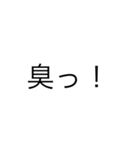 the,適当（個別スタンプ：13）
