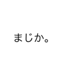 the,適当（個別スタンプ：14）