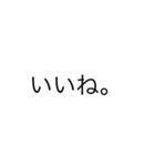 the,適当（個別スタンプ：15）
