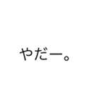 the,適当（個別スタンプ：16）