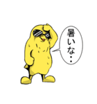 ヒヨコ日常スタンプ（個別スタンプ：4）