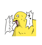 ヒヨコ日常スタンプ（個別スタンプ：5）