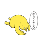 ヒヨコ日常スタンプ（個別スタンプ：7）