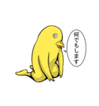 ヒヨコ日常スタンプ（個別スタンプ：9）