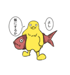 ヒヨコ日常スタンプ（個別スタンプ：11）
