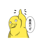 ヒヨコ日常スタンプ（個別スタンプ：12）