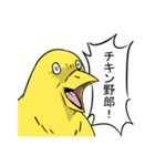 ヒヨコ日常スタンプ（個別スタンプ：18）