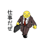 ヒヨコ日常スタンプ（個別スタンプ：31）