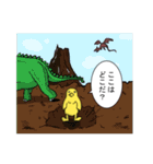 ヒヨコ日常スタンプ（個別スタンプ：36）