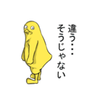 ヒヨコ日常スタンプ（個別スタンプ：38）