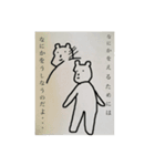 くまさんとうさぎさん（個別スタンプ：1）