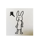 くまさんとうさぎさん（個別スタンプ：2）