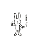 くまさんとうさぎさん（個別スタンプ：4）