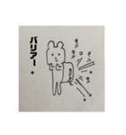 くまさんとうさぎさん（個別スタンプ：9）