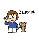 ミキ＆マル 毎日使える基本セット（個別スタンプ：2）