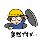 ミキ＆マル 毎日使える基本セット（個別スタンプ：8）