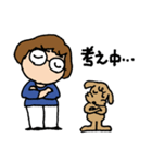 ミキ＆マル 毎日使える基本セット（個別スタンプ：17）