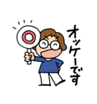 ミキ＆マル 毎日使える基本セット（個別スタンプ：19）