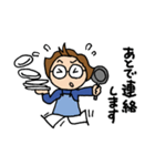 ミキ＆マル 毎日使える基本セット（個別スタンプ：22）