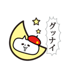 neko★69【赤いベレー帽のネコ】スタンプ2（個別スタンプ：3）