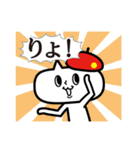 neko★69【赤いベレー帽のネコ】スタンプ2（個別スタンプ：4）