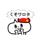 neko★69【赤いベレー帽のネコ】スタンプ2（個別スタンプ：14）