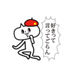 neko★69【赤いベレー帽のネコ】スタンプ2（個別スタンプ：20）
