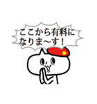 neko★69【赤いベレー帽のネコ】スタンプ2（個別スタンプ：27）