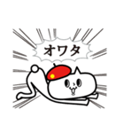 neko★69【赤いベレー帽のネコ】スタンプ2（個別スタンプ：33）
