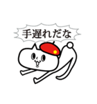 neko★69【赤いベレー帽のネコ】スタンプ2（個別スタンプ：40）