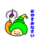 やどかり ときどき ホタテ（個別スタンプ：4）