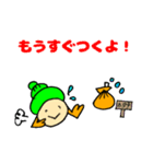 やどかり ときどき ホタテ（個別スタンプ：6）