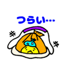 やどかり ときどき ホタテ（個別スタンプ：7）