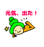 やどかり ときどき ホタテ（個別スタンプ：9）