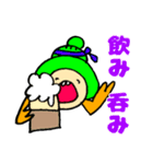 やどかり ときどき ホタテ（個別スタンプ：12）