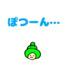 やどかり ときどき ホタテ（個別スタンプ：16）