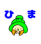 やどかり ときどき ホタテ（個別スタンプ：23）