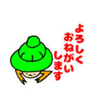 やどかり ときどき ホタテ（個別スタンプ：39）
