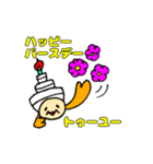 やどかり ときどき ホタテ（個別スタンプ：40）