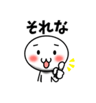 シンプルで使いやすい日常スタンプ2（個別スタンプ：3）
