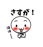 シンプルで使いやすい日常スタンプ2（個別スタンプ：5）