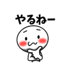シンプルで使いやすい日常スタンプ2（個別スタンプ：7）