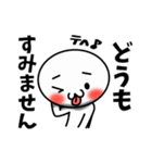 シンプルで使いやすい日常スタンプ2（個別スタンプ：9）