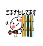 シンプルで使いやすい日常スタンプ2（個別スタンプ：10）